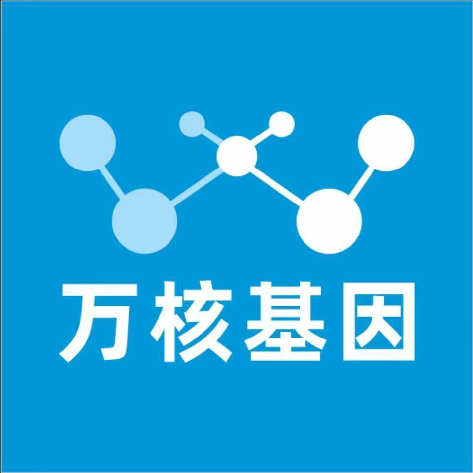 威海环翠万核亲子鉴定咨询处